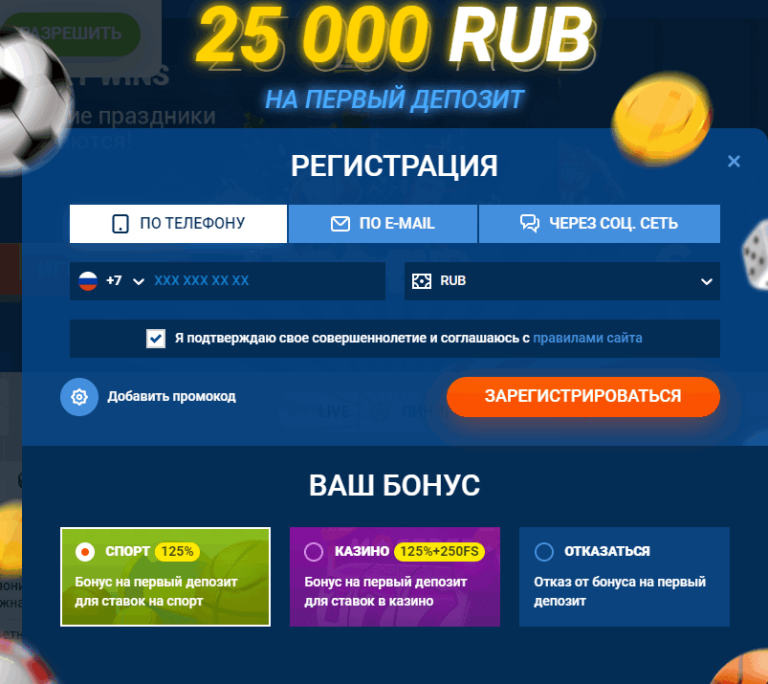 Мостбет регистрация mostbet xyz. Mostbet бонус. БК Мостбет. Авиатор Мостбет. Бонусы Мостбет за регистрацию.